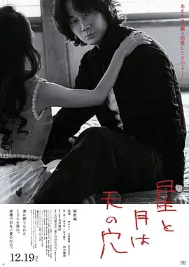 三体 画廊剧照